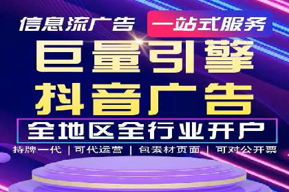 案例分析：百度广告竞价助力中小企业突破市场瓶颈
